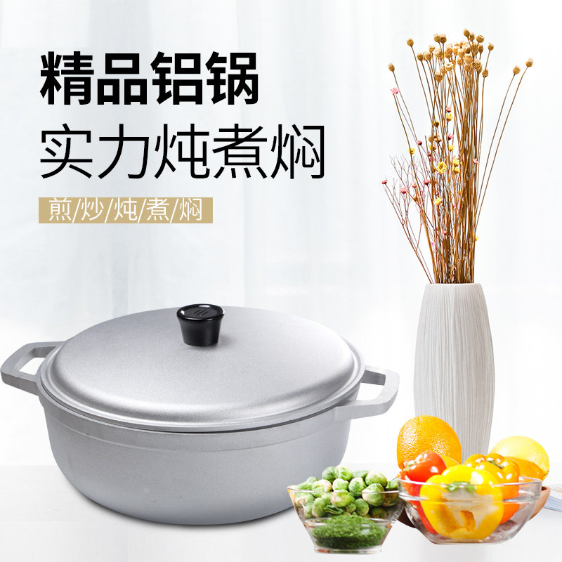 Small Thickened Aluminum Pot f - Camping Lightweight Cooking Pot 评论和价格
