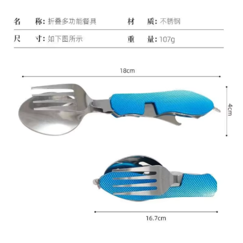 Foldable Stainless Steel Cutle - Camping Cooking Knife Set 评论和价格