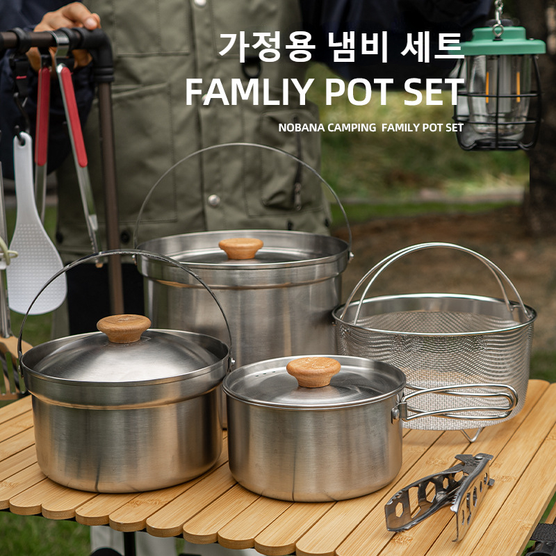 NOBANA Newest Outdoor Stainles - Camping Cooking Ware Set 评论和价格